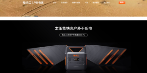 Dianxiaoer official website