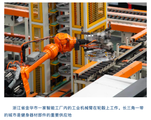 A smart factory in Zhejiang Province (三联生活周刊)